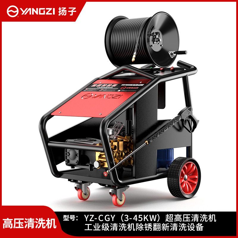 扬子高压清洗机CGY 大功率喷砂除锈设备