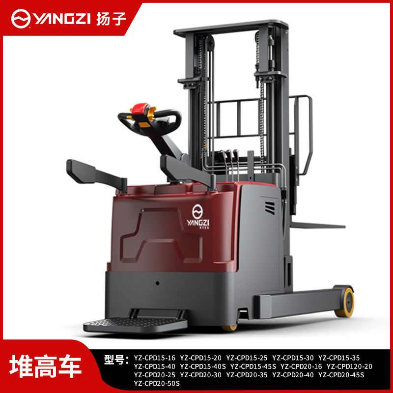 扬子前移式电动叉车无腿堆高车CQD