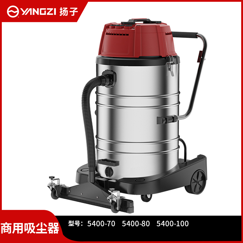 扬子5400W大功率工业桶式吸尘器YZ-504