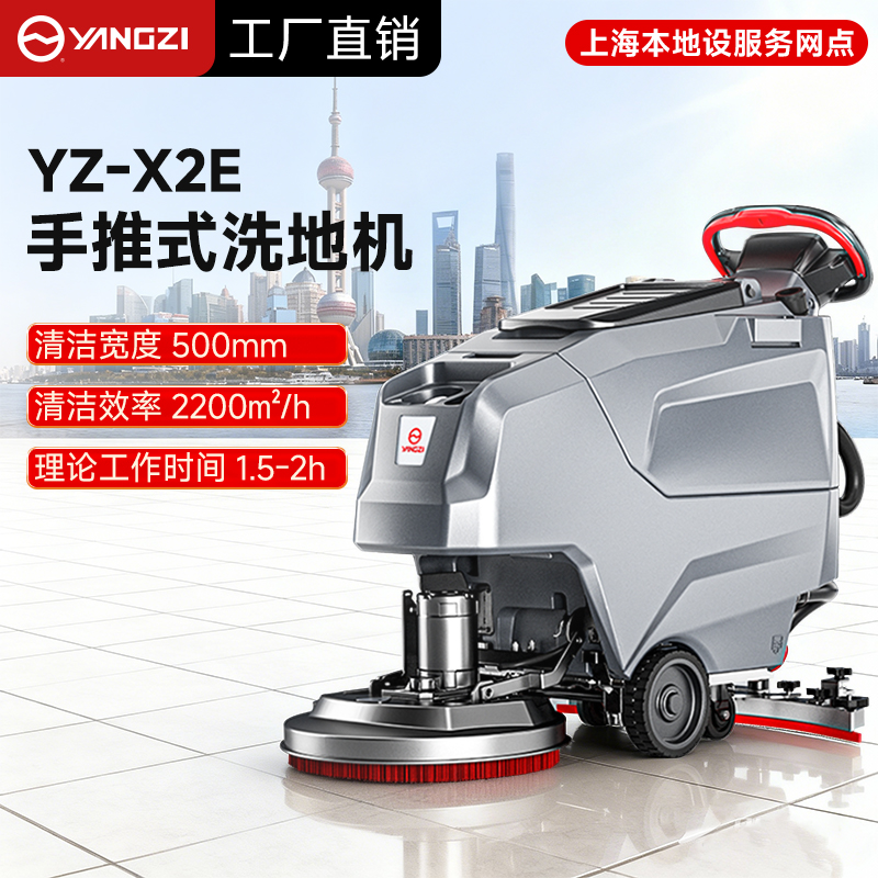 上海工厂车间清洁升级：扬子洗地机解锁高效无尘新方案