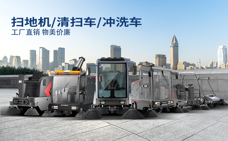 扬子扫地机：认准官方渠道，解锁高效清洁新体验